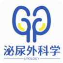 泌尿外科學(xué)主治醫(yī)師