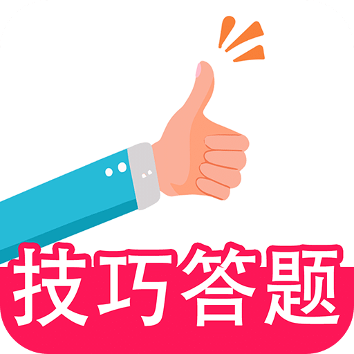 一起駕考