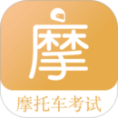 摩托車駕考題庫