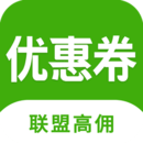 返利優(yōu)惠券聯(lián)盟