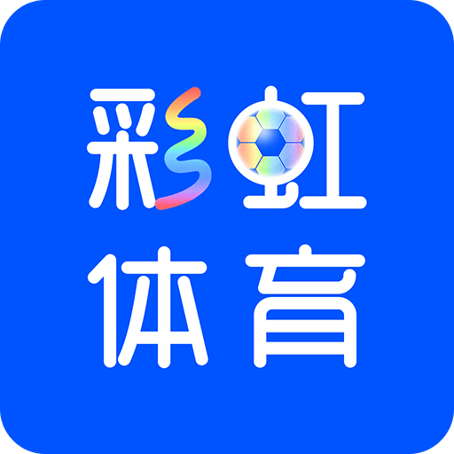 彩虹体育v1.4.5