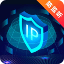 防竊聽