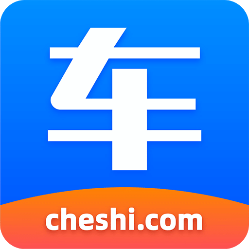 网上车市v8.3.2