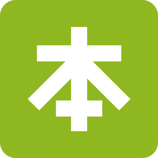 本來(lái)生活