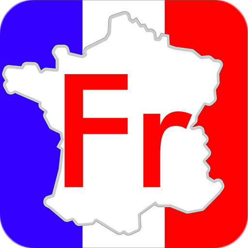 法语入门到精通v5.0.1