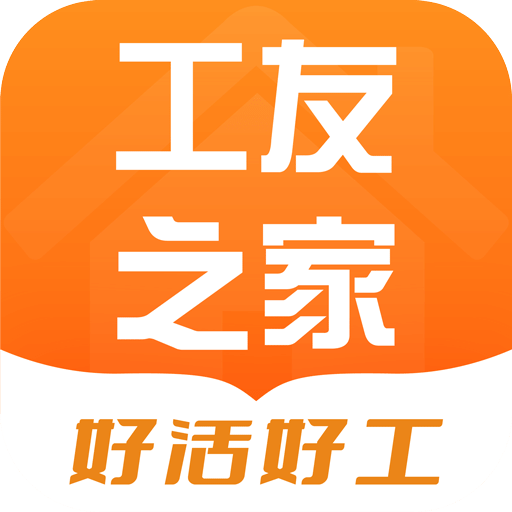 工友之家v1.1.3