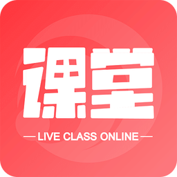 在线直播课堂v1.4.9