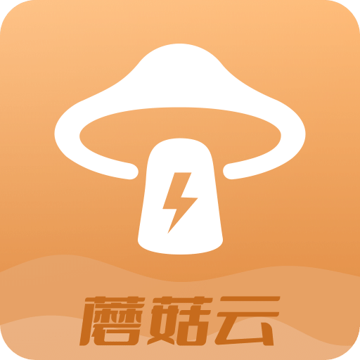 蘑菇云手机v2.4.2