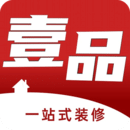 壹品裝修