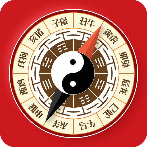 羅盤(pán)