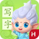 洪恩寫字