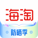 海淘免稅店