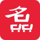 名品樂購