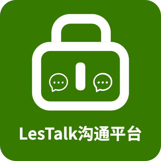 LesTalkv1.0.8