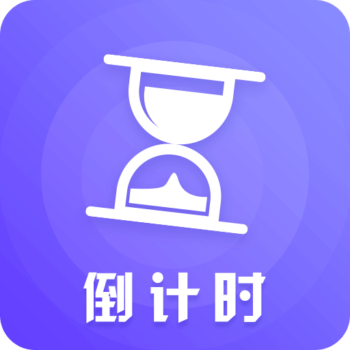 計時xTime