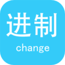 進(jìn)制轉(zhuǎn)換