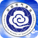 深圳天氣