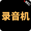 錄音機專家