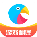 島風游戲翻譯