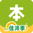 本來生活