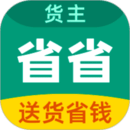 省省(原省省回头车)