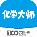 化學(xué)大師