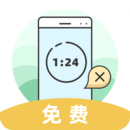 鎖手機(jī)