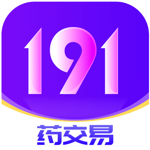 191药交易v2.3.0