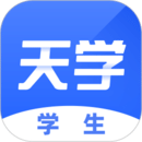 天學網(wǎng)學生