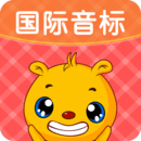 英語國(guó)際音標(biāo)