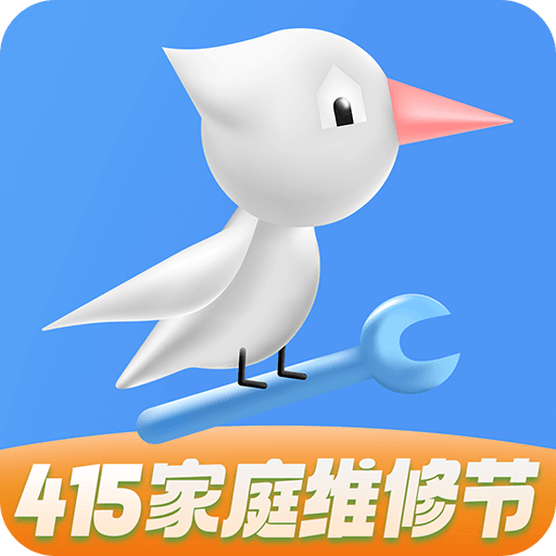 啄木鸟家庭维修v2.6.8