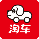 淘車(chē)二手車(chē)