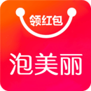 泡美麗
