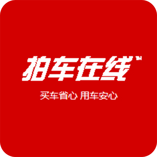 拍车在线v1.0.0