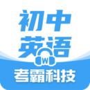 初中英語(yǔ)