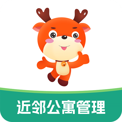 近邻优选房东端v1.3.0