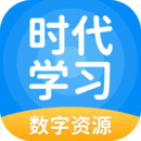 時(shí)代學(xué)習(xí)