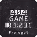 404GameResetProloguE