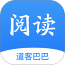 道客閱讀