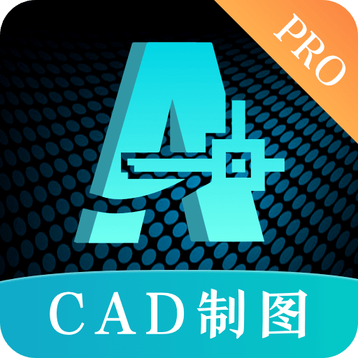 CAD制图v3.1.0
