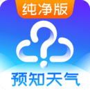 天氣預(yù)報(bào)蘋果版