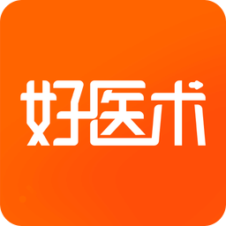 好医术v8.3.4