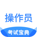 消防設(shè)施操作員寶典