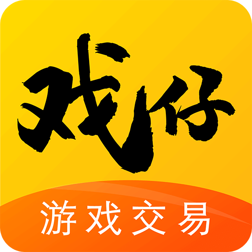 戲仔賬號