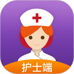 金牌護(hù)士護(hù)士端