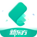 新東方托福Pro
