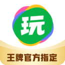 會(huì)玩