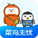 菜鳥(niǎo)無(wú)憂網(wǎng)校
