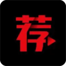 薦片影視播放器