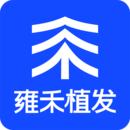 雍禾毛發(fā)健康